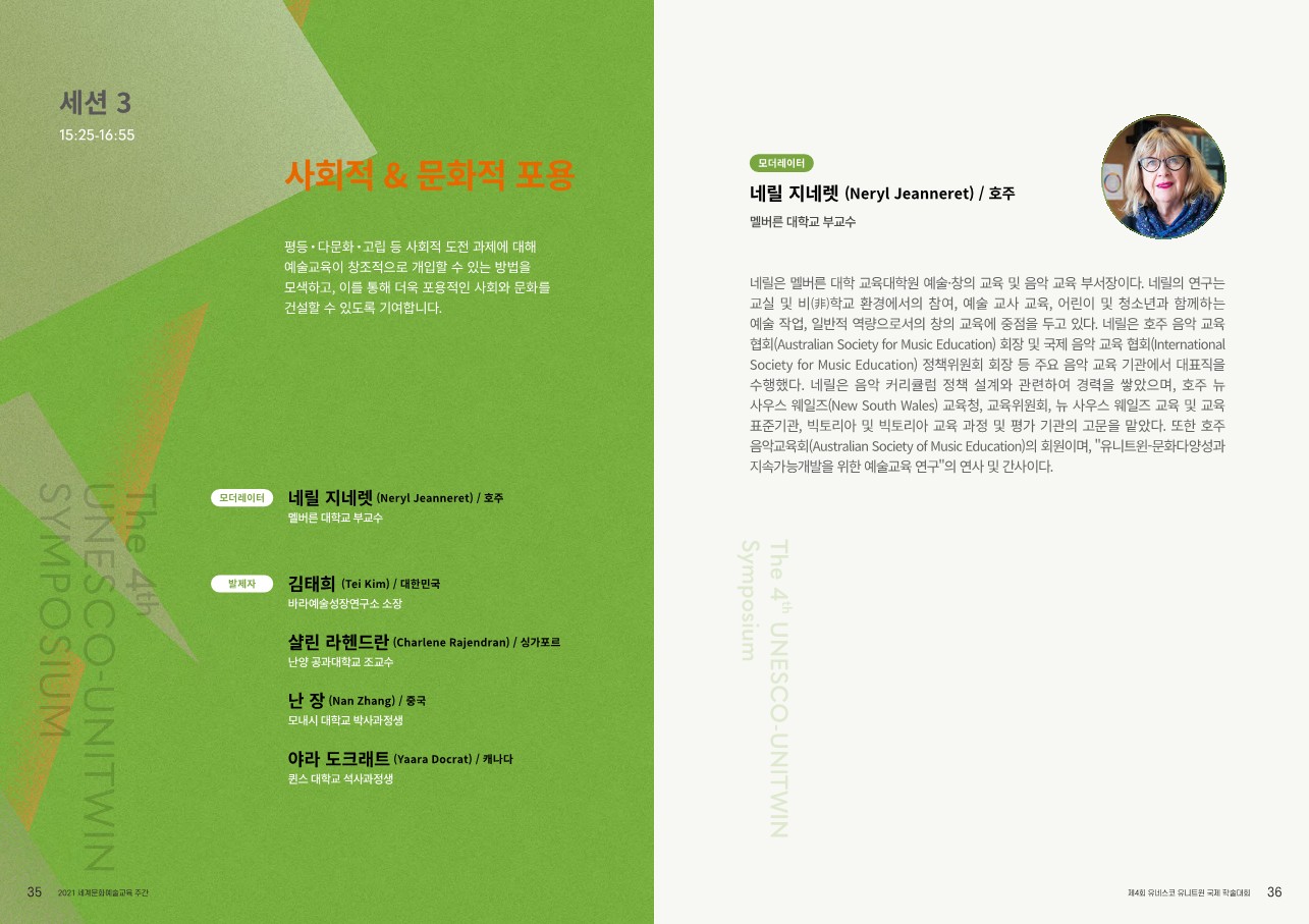 2021_kor_1 (19).jpg